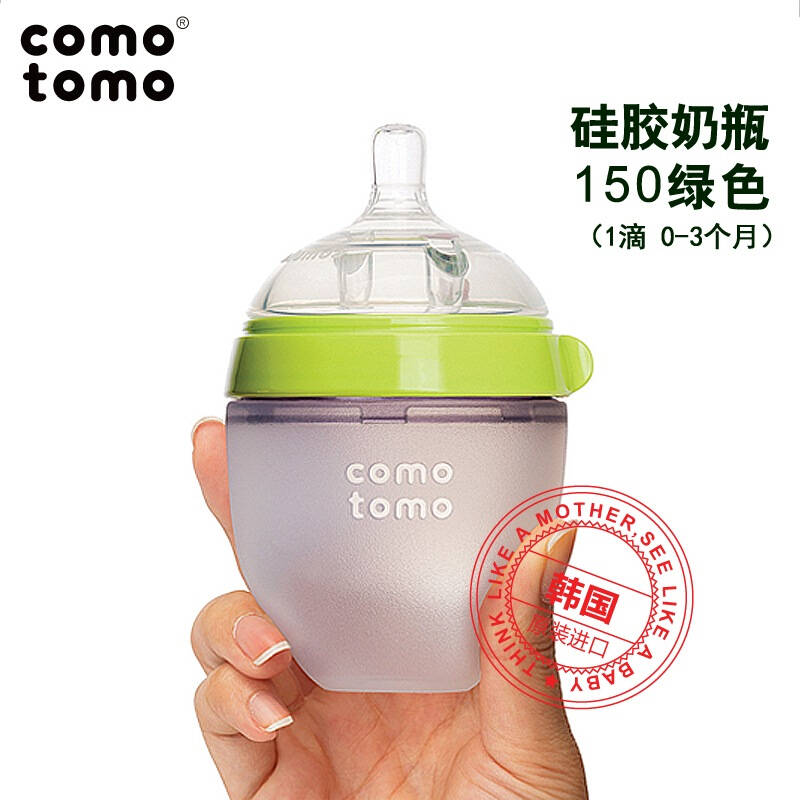 【京东自营】韩国原装进口 comotomo可么多么硅胶奶瓶