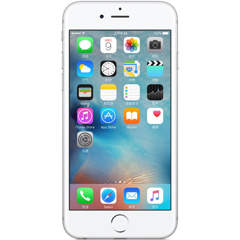 apple iphone 6s (a1700) 64g 银色 移动联通电信4g手机