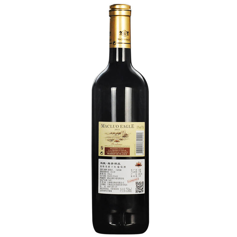 法国原瓶进口红酒aop级 玛歌鹰贵 伯特男爵干红葡萄酒 13° 750ml*6