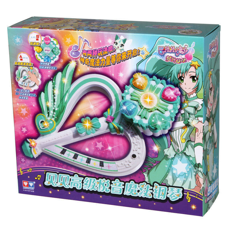 魔法棒琴玩具 女孩玩具 绿色-贝贝悦音魔法钢琴581467             78