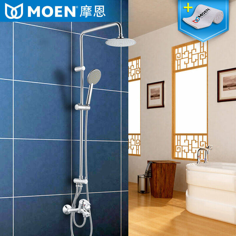 摩恩(moen)淋浴花洒套装卫浴淋喷头 铜体冷热水龙头93132ec 配2293ec