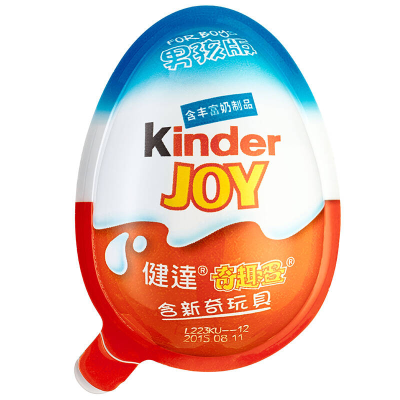 【京东超市】kinderjoy费列罗健达奇趣蛋(男孩版)1颗装20g
