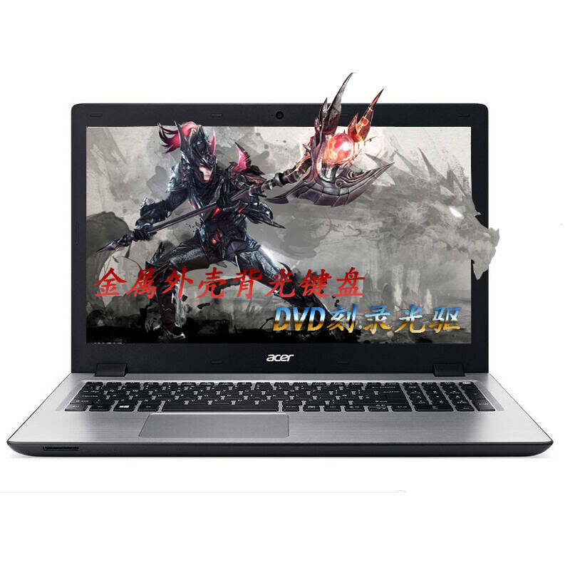 6英寸笔记本电脑 i5 6200u 8g 500g 240g固态dvd定制版 940m 2g独显