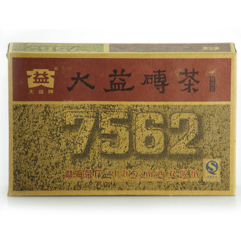 2006年正品熟茶大益普洱茶勐海茶厂普洱茶7562熟砖250