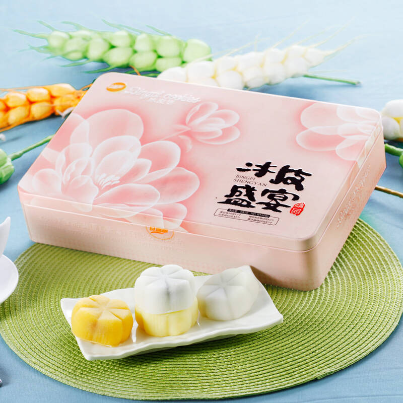 【东莞馆】食滋源 中秋月饼礼盒 冰皮月饼 冰皮盛宴480g