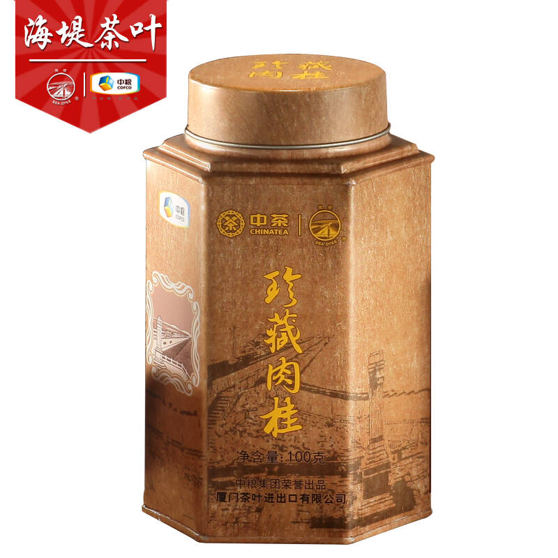 中茶 海堤茶叶 肉桂茶 乌龙茶 珍藏肉桂 100g/罐 武夷