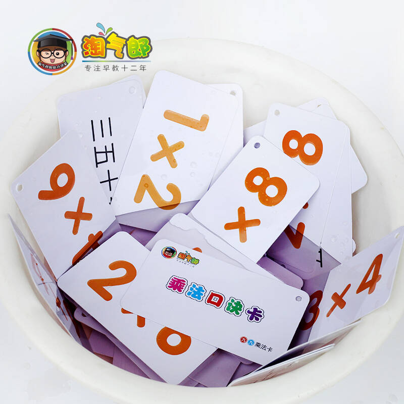 浅谈培养小学生的数学学习小学参考文献有哪些兴趣数学棋图片