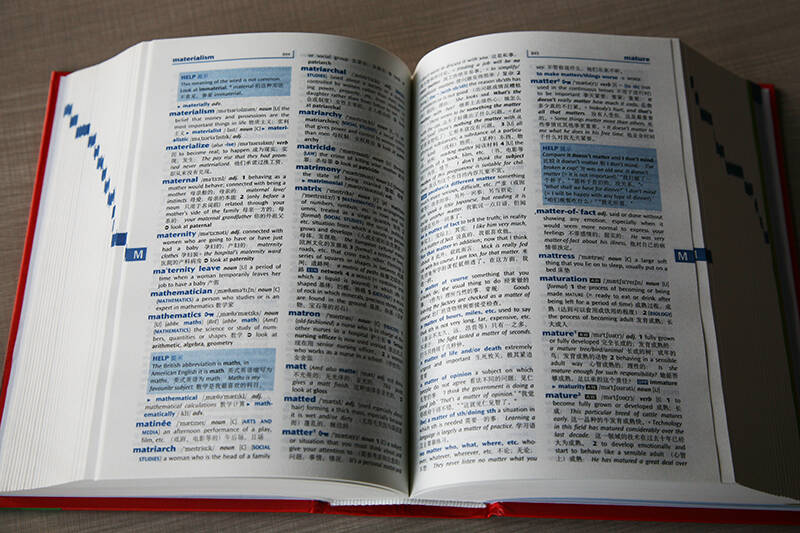 新版牛津中阶英汉双解词典第五版英语工具书中学工具书商务印书馆
