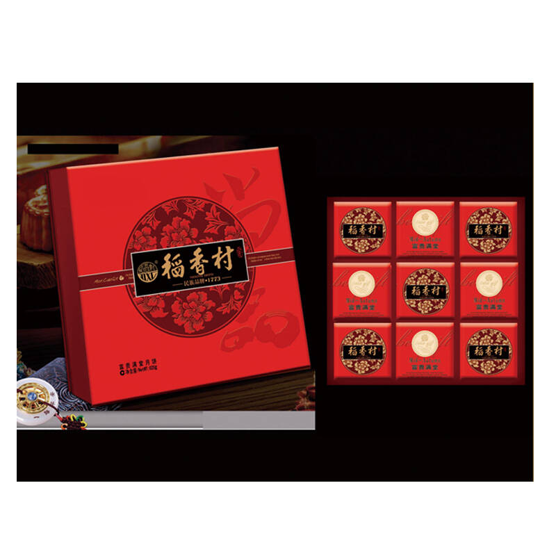 【优佰味】稻香村月饼礼盒 中秋月饼礼盒 dxc 富贵满堂625g