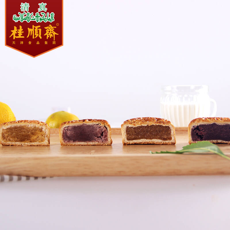 桂顺斋 传统月饼 时尚物语月饼礼盒 567g 直径5.5cm 清真广式月饼