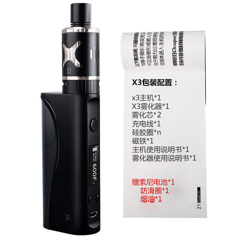 德辉mini克莱鹏x3电子烟套装大烟雾80w温控蒸汽烟替烟产品 黑色1支装