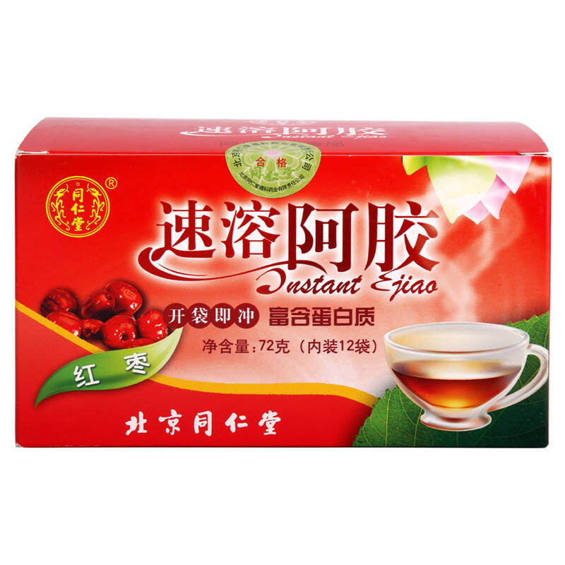 同仁堂速溶阿胶粉6克*12袋 红枣味