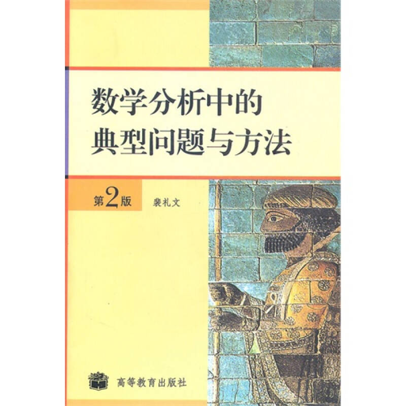 150107基金评论分析_rudin数学分析原理评论_外汇评论分析