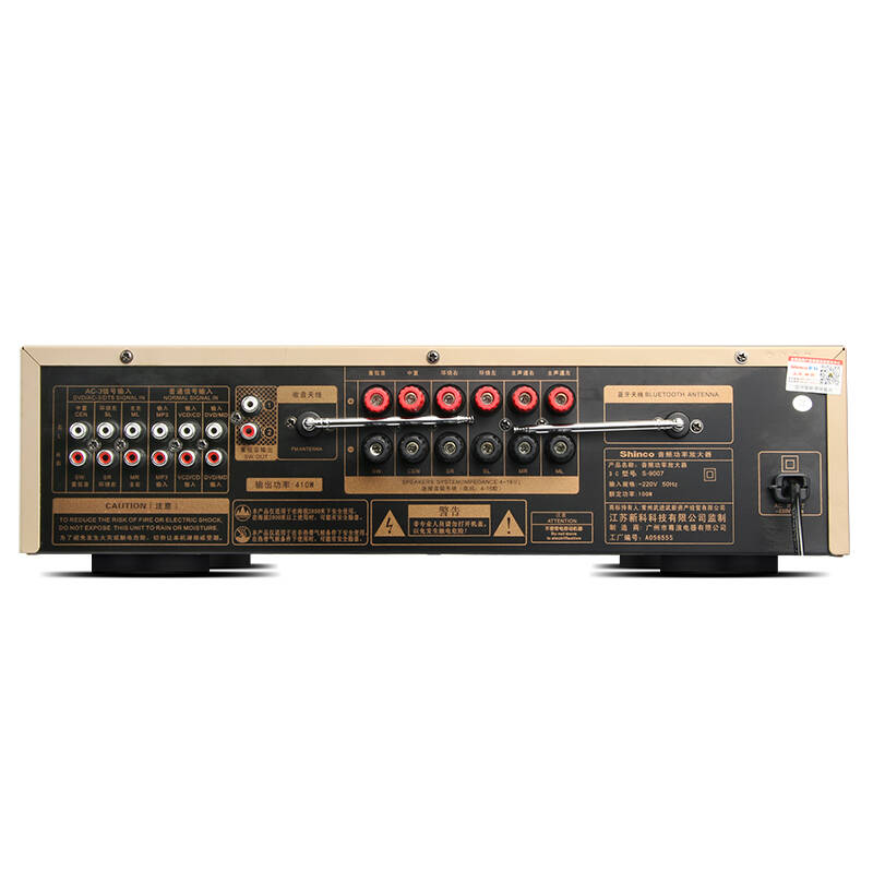 新科(shinco)s-9007 家庭影院 功放机蓝牙5.1家用电视