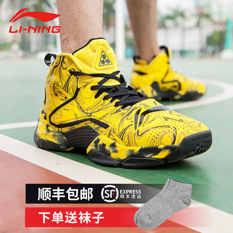 篮球火吴尊穿的鞋是什么款式_篮球鞋篮球鞋买_李宁篮球文化鞋