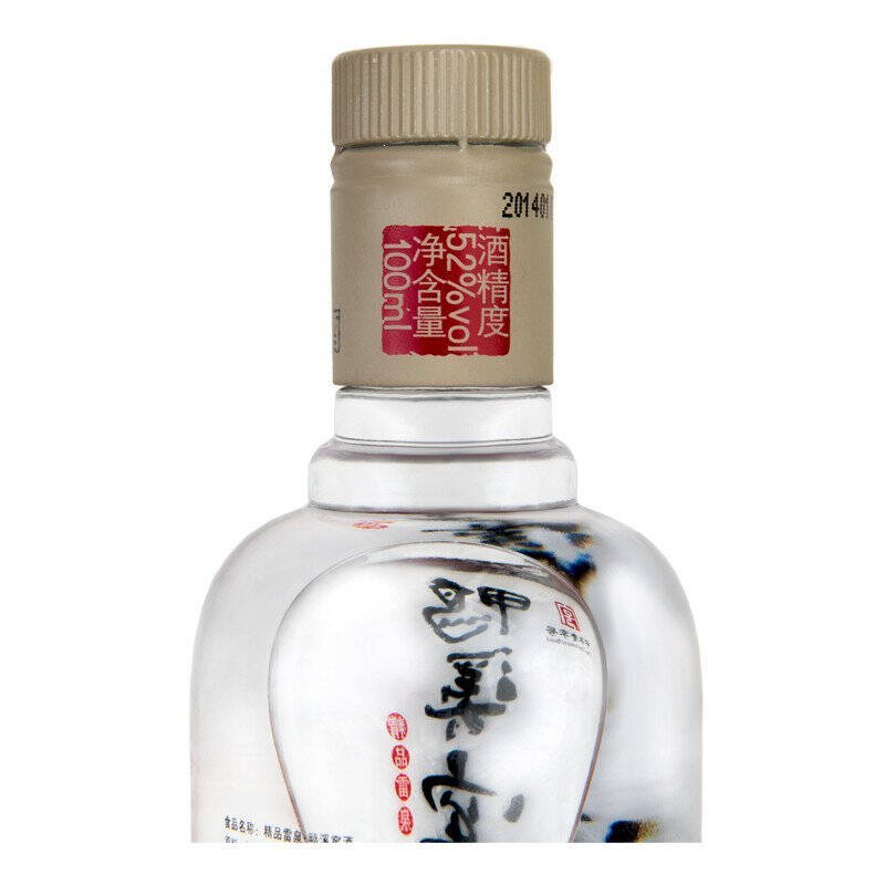 鸭溪窖 精品雷泉 52度 100ml*20瓶