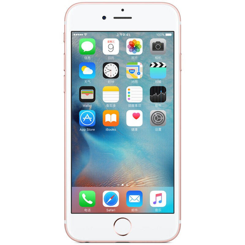 苹果(Apple) iPhone 6s Plus 4G手机 玫瑰金 公开