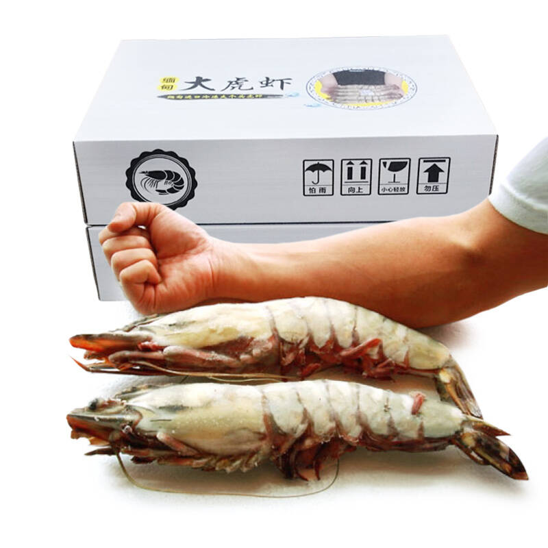 【礼盒装】京鲜生 大虎虾海鲜水产礼盒 冷冻大虾 1kg