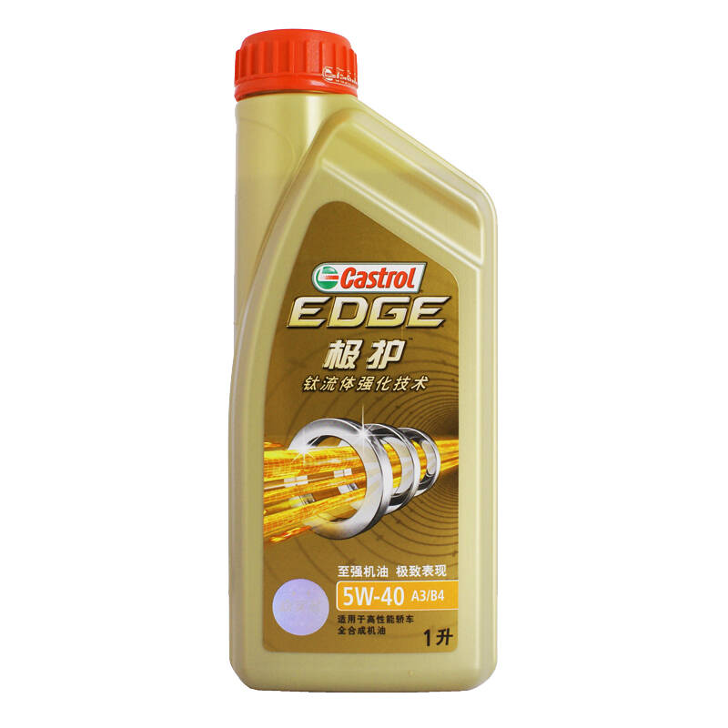 嘉实多(castrol)极护 5w-40 a3/b4 1l 钛流体全合成机油润滑油sn/cf