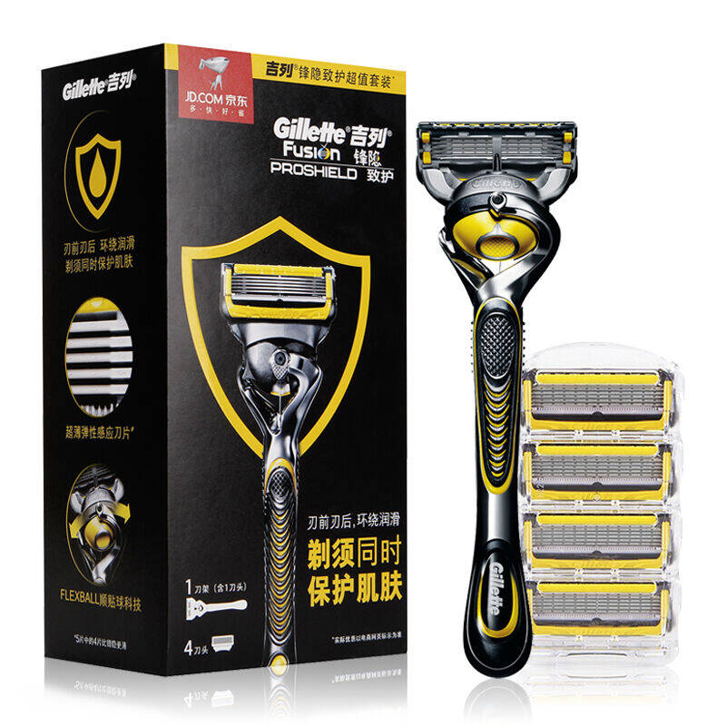 吉列手动剃须刀系列