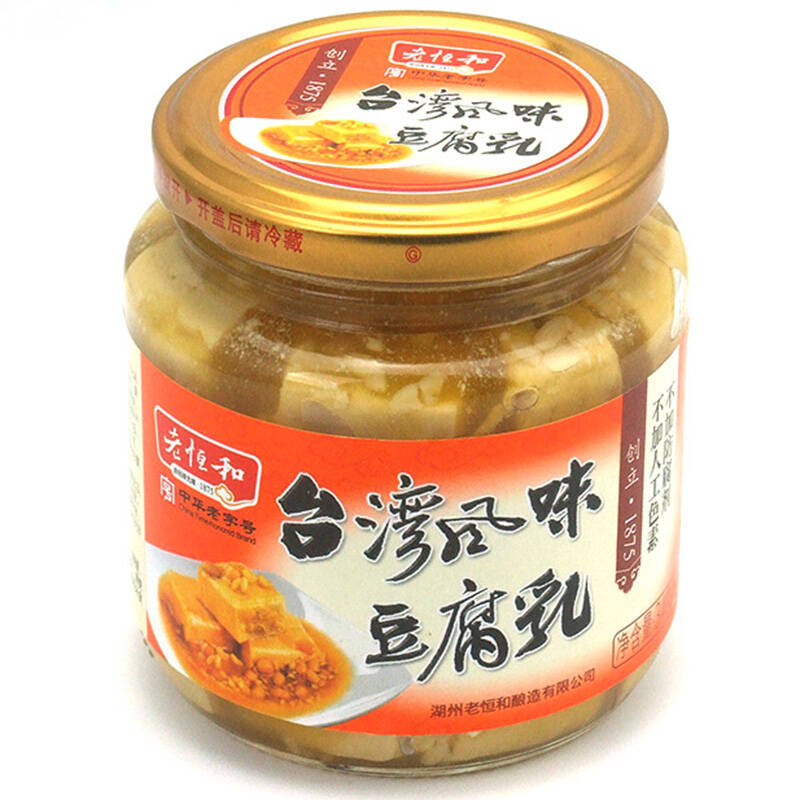 老恒和台湾风味豆腐乳340g下饭菜火锅蘸料拌面拌饭酱方块腐乳调味料