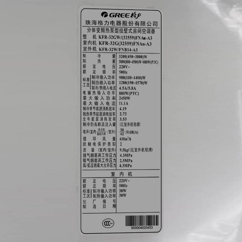 格力 2匹 空调 电源 jdbbs_格力金贝wifi怎么用_格力空调wifi怎么用