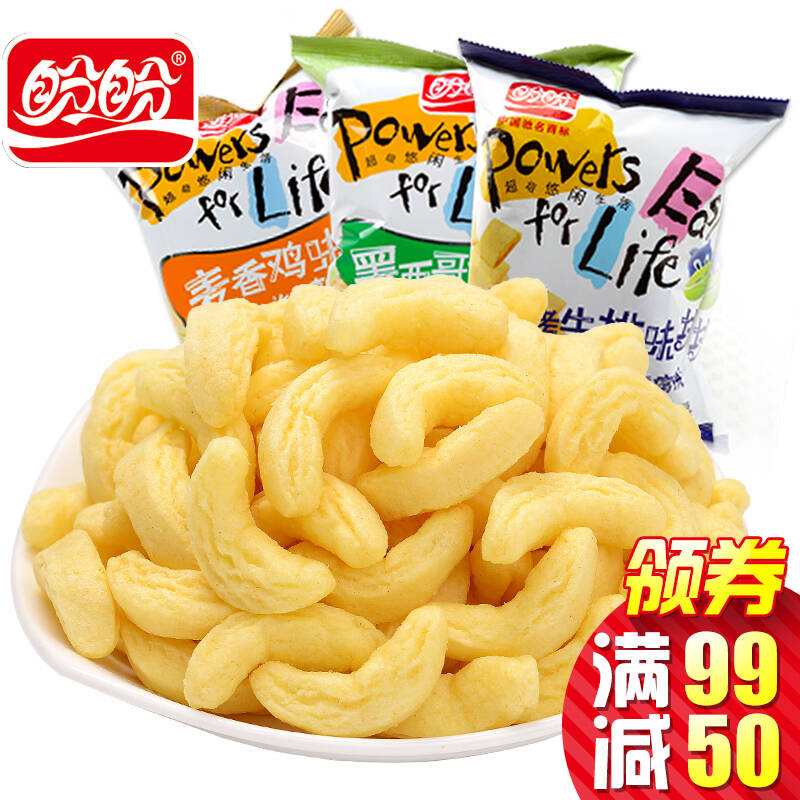 盼盼 麦香鸡味块 休闲零食品 薯片薯条 105g 领优惠券,后下单!
