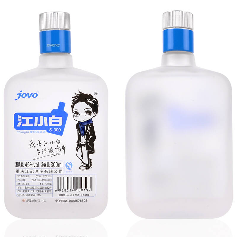 江小白 s300 45度 300ml*12瓶 整箱装