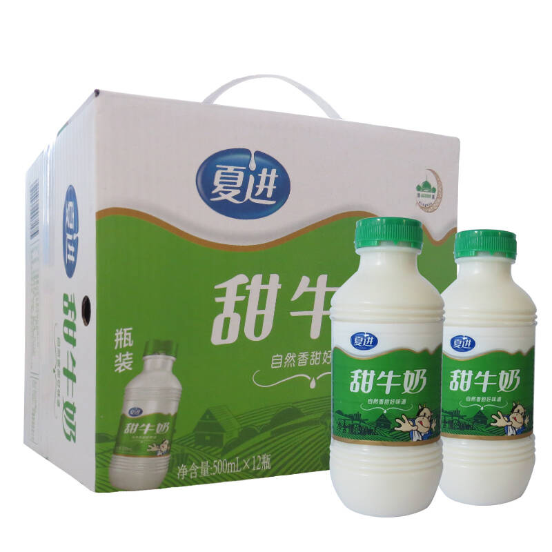 【京东超市】夏进 甜牛奶 500ml*12瓶 整箱装
