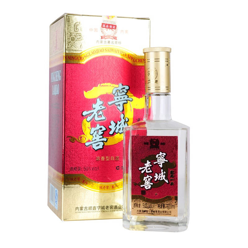 宁城老窖塞外一品50度500ml 自营