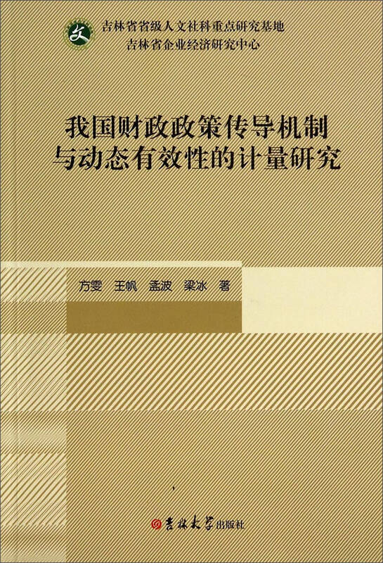 财政收入_1999年国家财政收入(3)