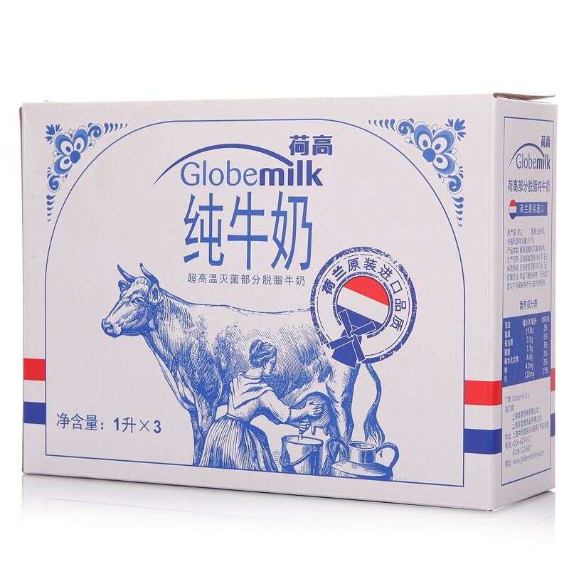 荷兰 进口牛奶 荷高(globemilk) 部分脱脂纯牛奶 1l*3 礼盒装