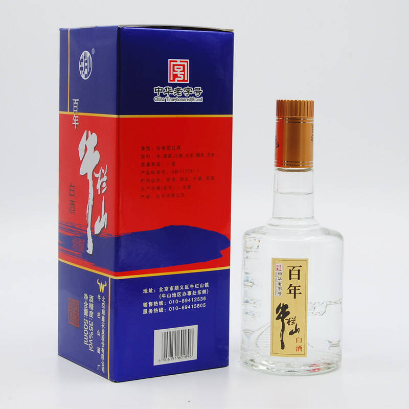 百年牛栏山白酒 老酒系列 浓香型 新包装35度蓝牛 500ml*6瓶箱装