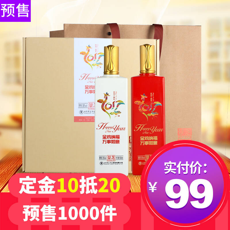 景芝白酒38度500ml景芝金鸡纳福定制礼盒【图片 价格