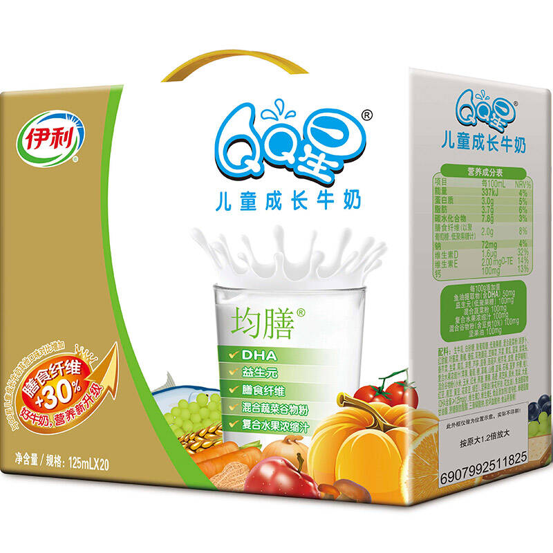 【京东超市】伊利 qq星儿童成长牛奶(营养均膳型)125ml*20盒