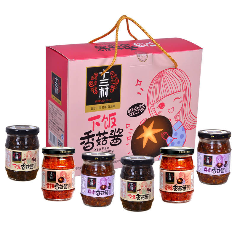 十三村下饭菜酱菜香菇酱搭配组合礼盒装拌饭酱拌面酱