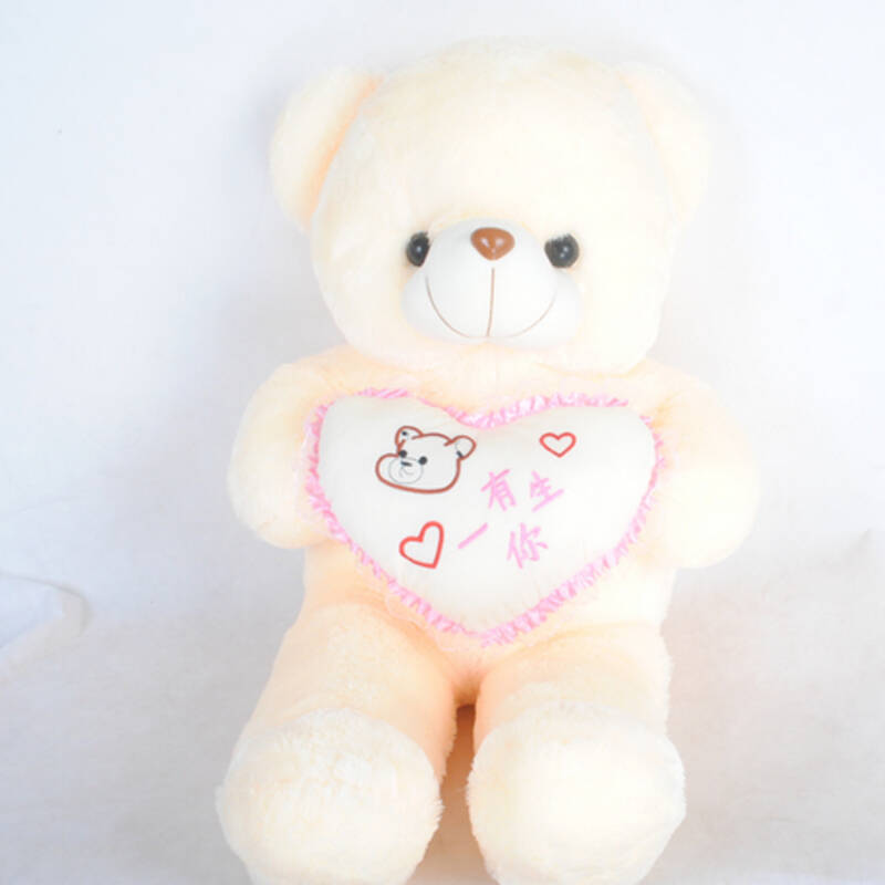 精品浪漫love熊毛绒玩具抱心熊 毛绒公仔女生礼物生日