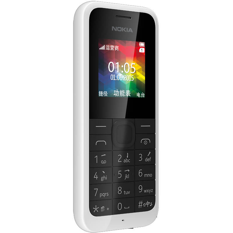 诺基亚(nokia) 105 (rm-1134) 白色 移动联通2g手机