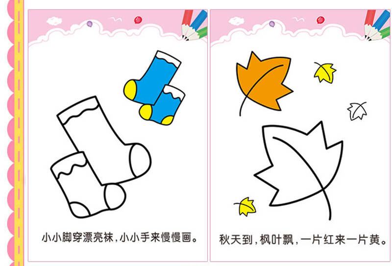 12本送蜡笔幼儿童图画画涂色本 宝宝填色书3-4567岁绘画启蒙描红 免