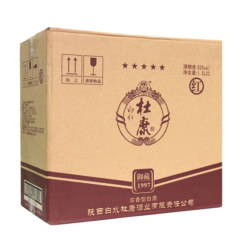 【京东超市】白水杜康 52度御藏 大坛 1500ml *2 浓香型 白酒整箱