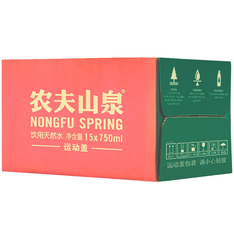 农夫山泉 饮用天然水750ml运动盖 1*15瓶 整箱