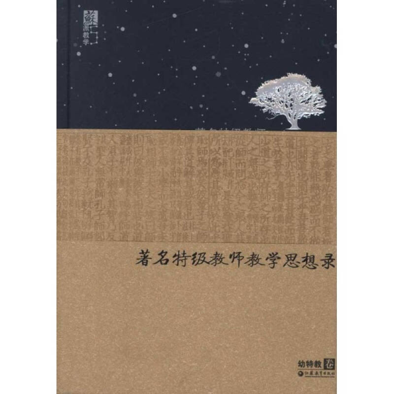 鸿门宴导学案语文备课大师_语文学科教案范文_2014临武一中高二年纪学考复习语文必修四复习案