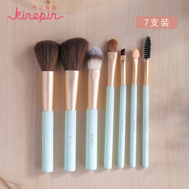 kinepin今之逸品柔软刷毛多功能化妆基础套刷化妆刷收纳筒装 7支装@带
