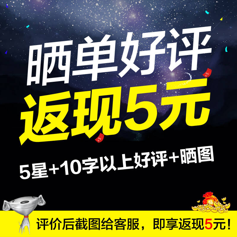 联系客服加群好评返现5元 不单独发货勿拍 不定期免单
