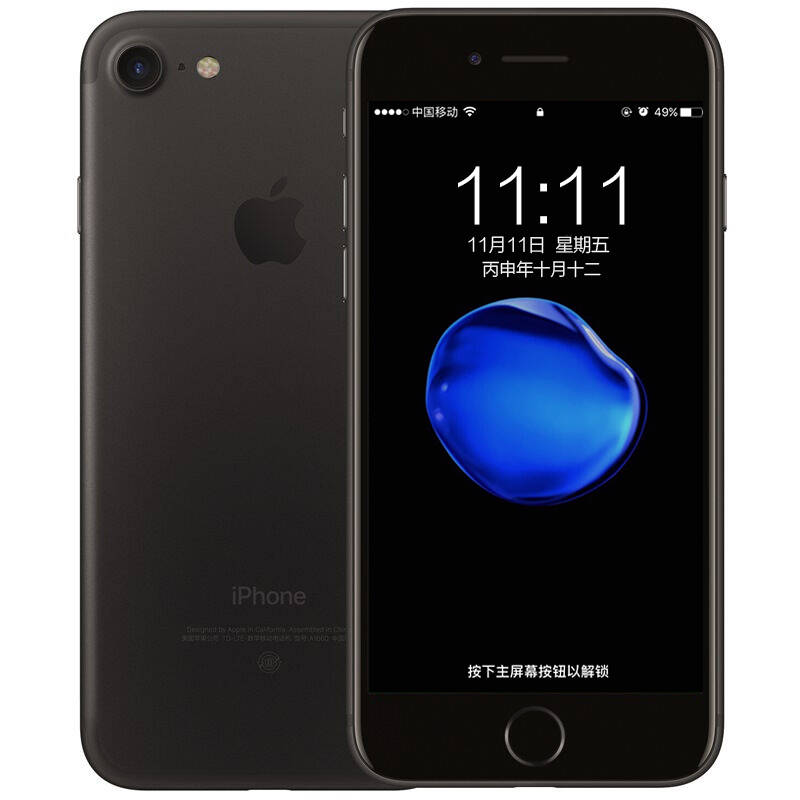 苹果apple iphone 7 全网通手机 黑色 128g送手环