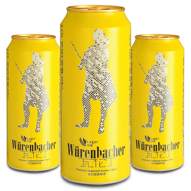 德国进口 瓦伦丁(wurenbacher) 拉格500mlx8听 啤酒杯