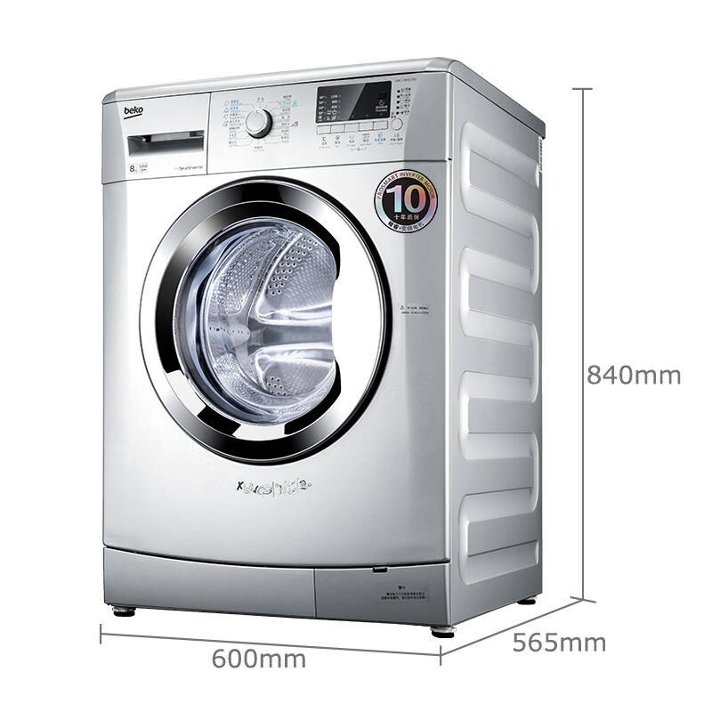 倍科(beko) 滚筒洗衣机 全自动洗衣机 8公斤银色8602