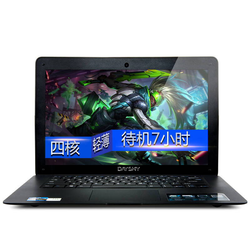 彗星人daysky dn41 四核轻薄14英寸笔记本电脑超极本观影4小时待机48