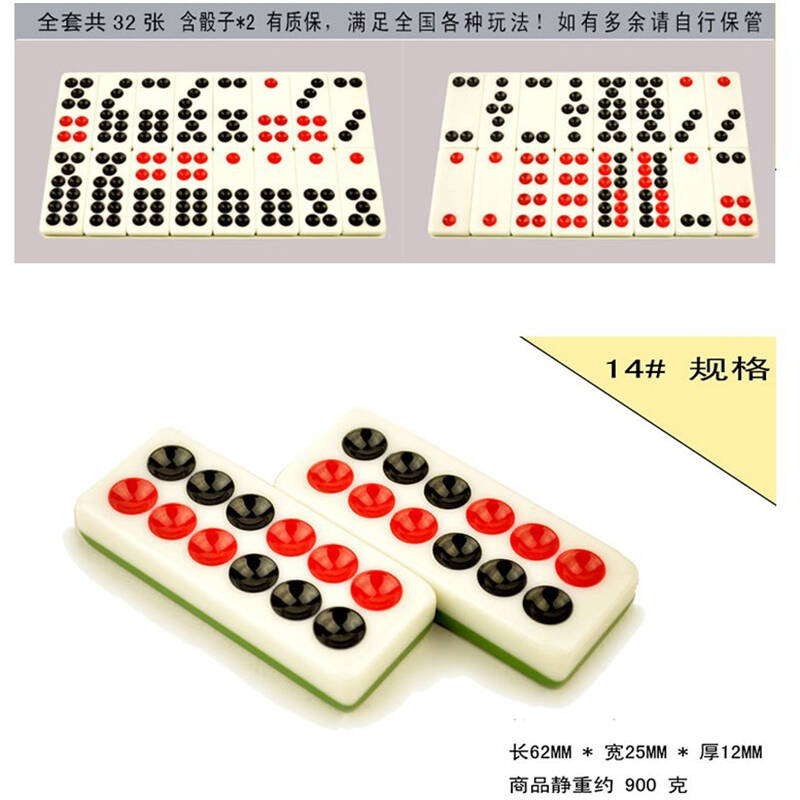 62mm大号长牌九加重环保牌九 竹丝天九骨牌推牌九 62mm象牙色竹丝牌九