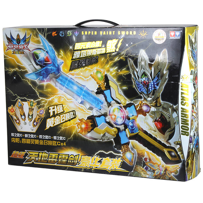 奥迪双钻auldey铠甲勇士拿瓦召唤器大电影版雅